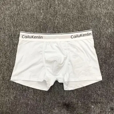 Herren-Boxershorts aus Baumwolle, weißer Rand, Modell N8