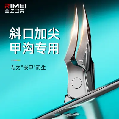甲沟专用指甲刀修脚2026新款套装往肉里长剪斜尖鹰嘴钳家用工具炎