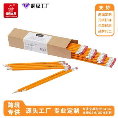 HB Pencil Yellow Hexagonal Barrel for School Exams - 2