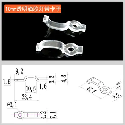LED 2835/5050/5730 Strip Light Single-Hole Clip, 8/10 mm