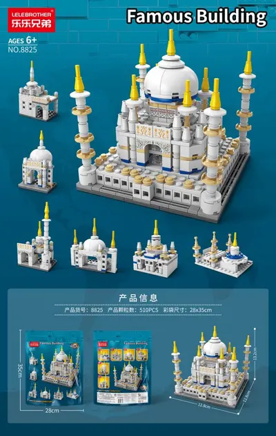 Taj Mahal Castle Building Block Set, High Difficulty Educational Gift - 11