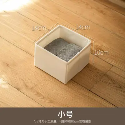 Six-Piece Lidless Foldable Storage Box Set for Toys and Socks - 12