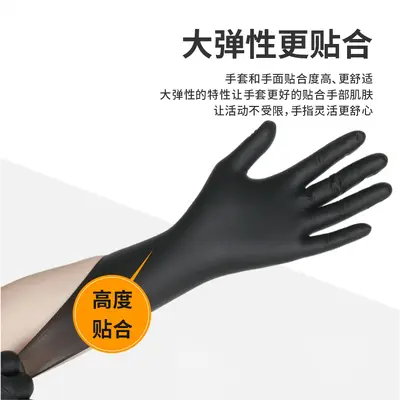 Wholesale Thickened Acid- and Alkali-Resistant Food-Grade Black Nitrile Gloves English Oil-Resistant Wear-Resistant Disposable Nitrile Gloves