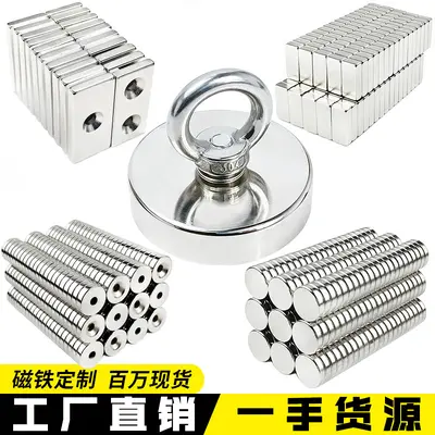 Runder Neodym-Magnet, Hochleistungs-Dauermagnet