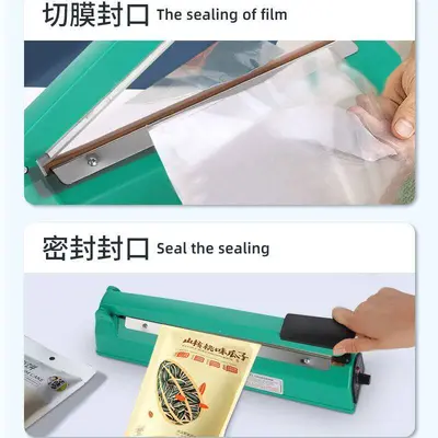 手压式封口机小型家用月饼茶叶袋塑料密封机热缩膜切膜塑封机商用 - 3