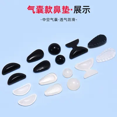 Eyeglass Nose Pads, Air Cushion, Anti-Pressure Marks, Anti-Slip