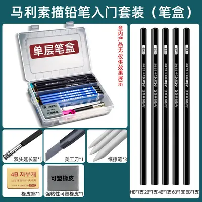 Marley Skizzenstift-Set, Anfänger-Kunstset, Kohlestifte - 8