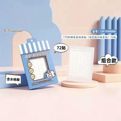 TTR Gentle Shield Blemish Acne Patch 36 Patches Star Acne Stickers Colorful Transparent Multi-Shape Acne Patches Best-Selling In Stock - 4