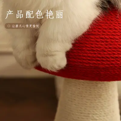 Large Vertical Cat Scratching Post with Mushroom Design Climbing Frame - 3