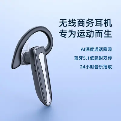 Kulak Kancalı Kablosuz Bluetooth Kulaklık Gürültü Önleyici Uzun Pil Ömürlü