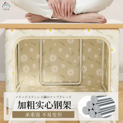 Oxford fabric storage box, clothing organizer, large capacity