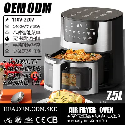 Sofort lieferbarer grenzüberschreitender Heißluftfritteuse mit Sichtfenster, Haushalt, großes Fassungsvermögen, multifunktional, Edelstahl, Heißluftfritteuse, Air Fryer