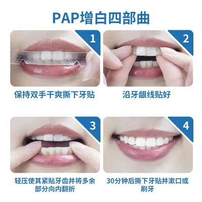 PAP Teeth Whitening Strips, Smoke Stain Remover, 14 Pairs per Box