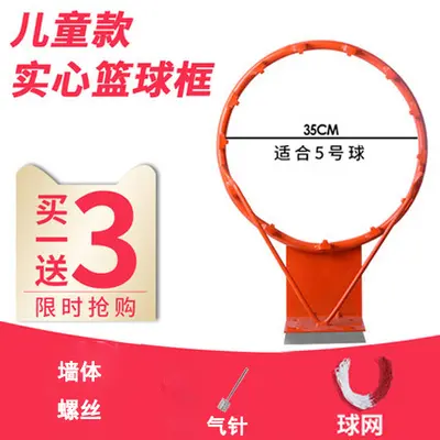 Home Standard Basketball Hoop, Wall-Mounted, Movable - 8