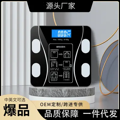 Kişisel Tartı Ev Tipi Vücut Yağ Tartısı Şarjlı Elektronik Tartı Hassas Küçük Boy İnsan Kilo Tartısı Akıllı Bluetooth Yağ Tartısı Fabrika - 1
