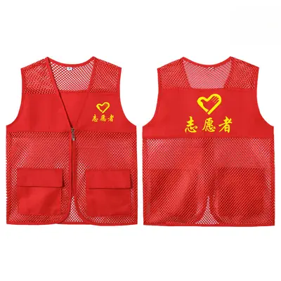 Volunteer Vest, Event Work Vest, Double-Layer Fishnet Reflective Driver Vest - 7
