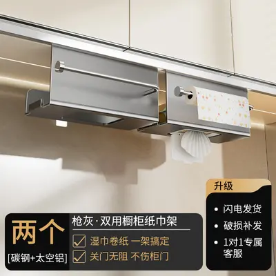 Kitchen wet wipe storage box, wall-mounted, paper towel holder - 9