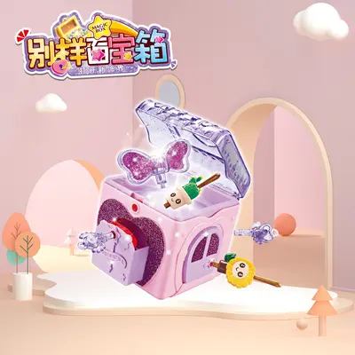 Surprise Blind Box Magic Treasure Box Princess, Ages 4-6 Girls - 6
