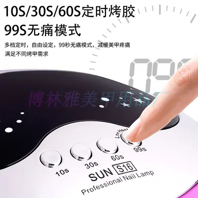 S16 degrade renkli tırnak lambası 168W yüksek güçlü çabuk kuruyan fototerapi tutkalı UV/LED çift fototerapi lambası tırnak kurutucu