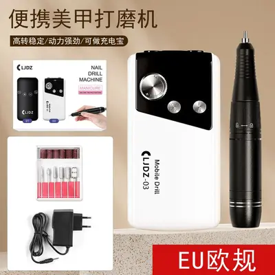Factory wholesale BX-03 nail polish rechargeable nail polishing machine portable manicure polishing machine nail remover - 8