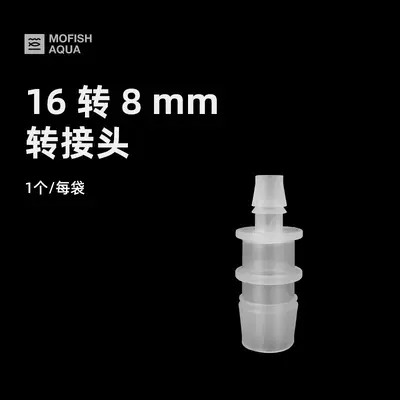 Plastic Aquarium Hose Reducer Adapter with Tee and Straight Connectors - 7