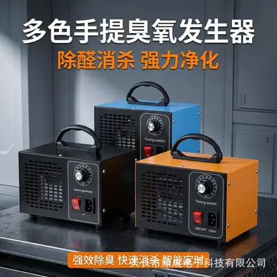 Ozone Generator Household Air Purifier Formaldehyde Remover Space Deodorizer Odor Eliminator Air Sterilizer Ozone Machine