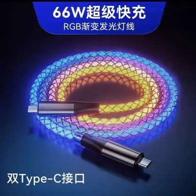 RGB 1-to-3 Data Cable Car-mounted LED Gradient Light Applicable Android Apple Huawei Type-C 3-in-1 Fast Charging Cable