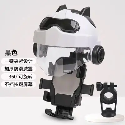 Shockproof Helmet Phone Holder for Motorcycle and E-Bike Navigation - 9