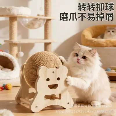 Sisal Cat Scratching Ball, Wear-Resistant, No Shedding - 1