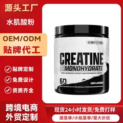 Kreatin Monohidrat Toz 300g - 2