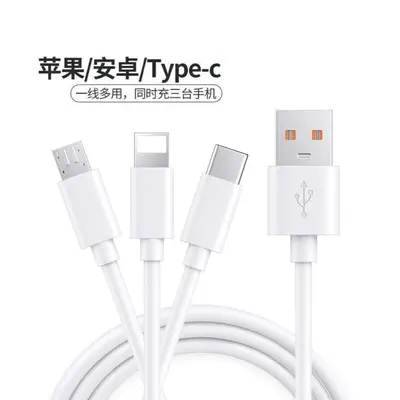 120W 3-in-1 Datenkabel One-to-Three 6A Schnellladung für Apple Android USB-C Handy Ladekabel Großhandel - 8