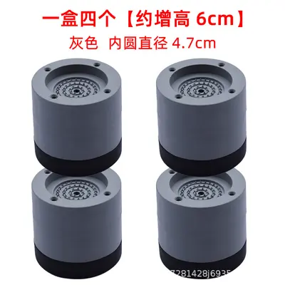 Washing machine base riser foot pad non-slip impact-resistant pad refrigerator base pad elevated waterproof stand stacking shelf cross-border - 8