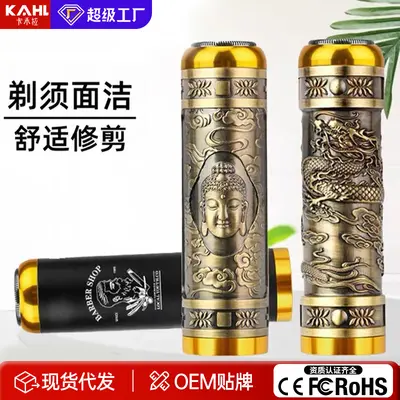 Мужская электробритва German Seiko Best-Selling Full Body Washable Mini Travel New Portable Shaver