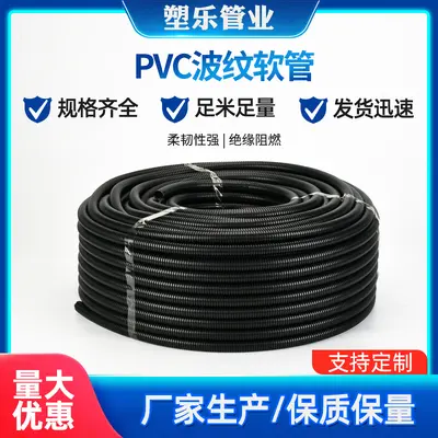 PVC Black Flame-Retardant Corrugated Hose 16-75, Openable Cable Conduit - 5