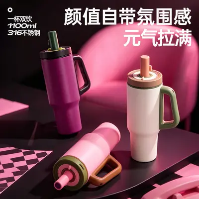 Insulated Ice Cup with One-Click Lid Opening, Ceramic Inner Liner Thermos Cup, With Handle, Portable Large Capacity, Car Use, Straw Water Bottle