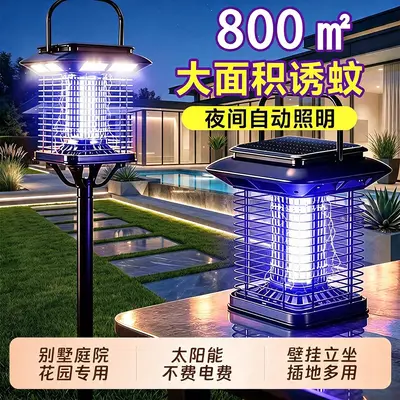 Solar-Außen-Mückenlampe für Garten Wasserdicht