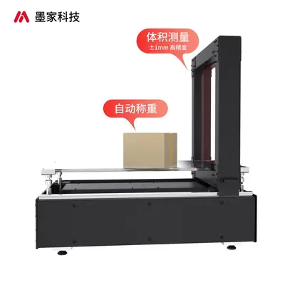 Barcode scanning weighing and volume measurement machine