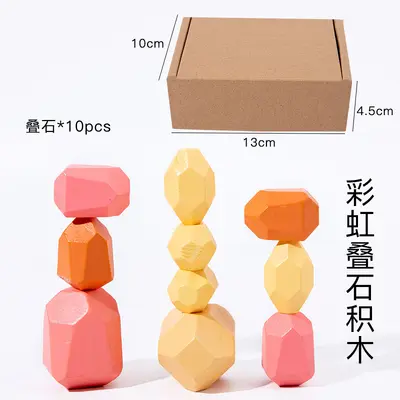 Wooden Stacking Stones Balance Game, Children's Educational Toy - 11