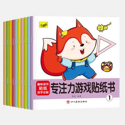 Concentration Sticker Book for Ages 2-6, Cartoon Designs - 11