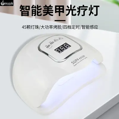 LED nail lamp UV light therapy, quick-drying non-yellowing