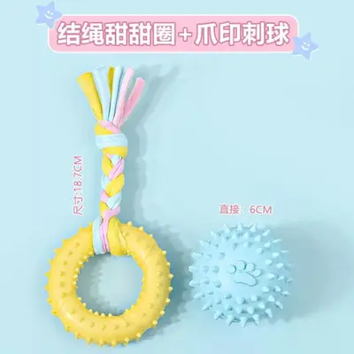 TPR Dog Toy Ball, Durable Chew Bone, for Puppies - 11