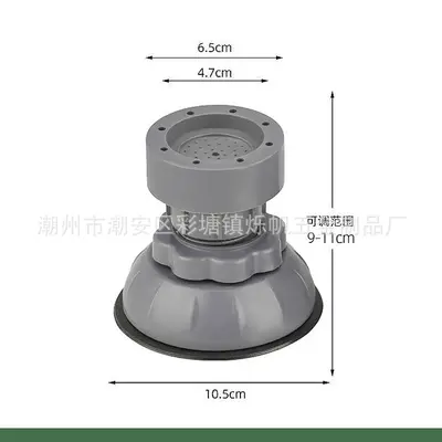 通用可调节增高冰箱脚 防潮静音吸盘防滑洗衣机脚垫减震防滑垫 - 7