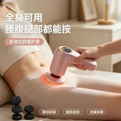 Wireless Massage Device Handheld Shoulder Neck Waist Fascia Gun