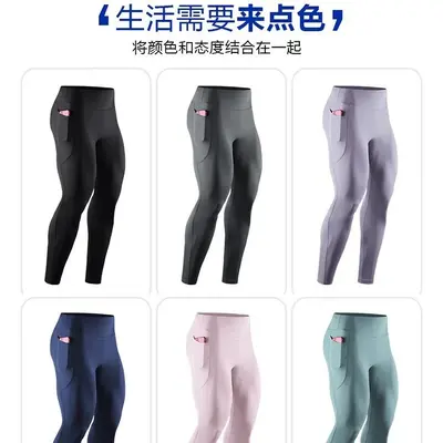 Men's Shark Tights, High-Stretch Quick-Dry Training Pants - 3