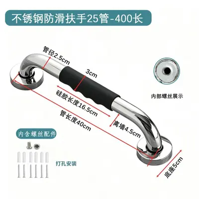 Stainless Steel Silicone Grab Bar for Bathroom and Toilet, Non-Slip, for Elderly and Disab - 12