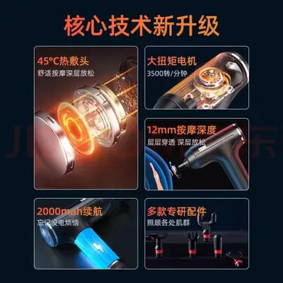 严选热敷筋膜枪专智能业按摩机器电动颈膜枪颈膜抢小礼品礼物肩颈