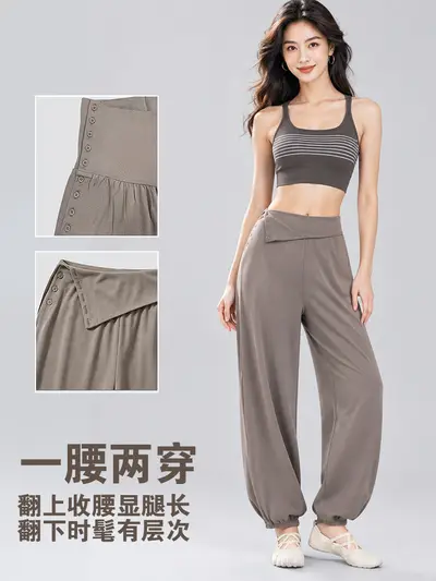 Kadın yüksek bel esnekli spor pantolonu, pilates ve yoga için