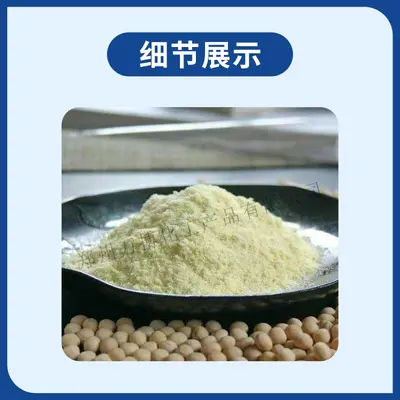豌豆蛋白粉 金冠瑞食品级蛋白素牛排香肠植物蛋白饮料豌豆蛋白
