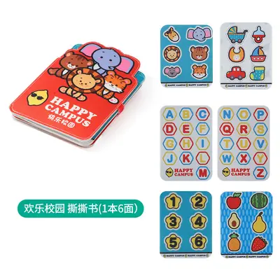 Kids Educational Tear-and-Stick Sticker Quiet Book, Color Learning for Toddlers - 8
