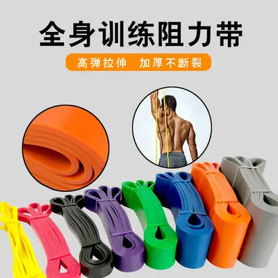 Resistance bands for strength training fitness and yoga pull-ups